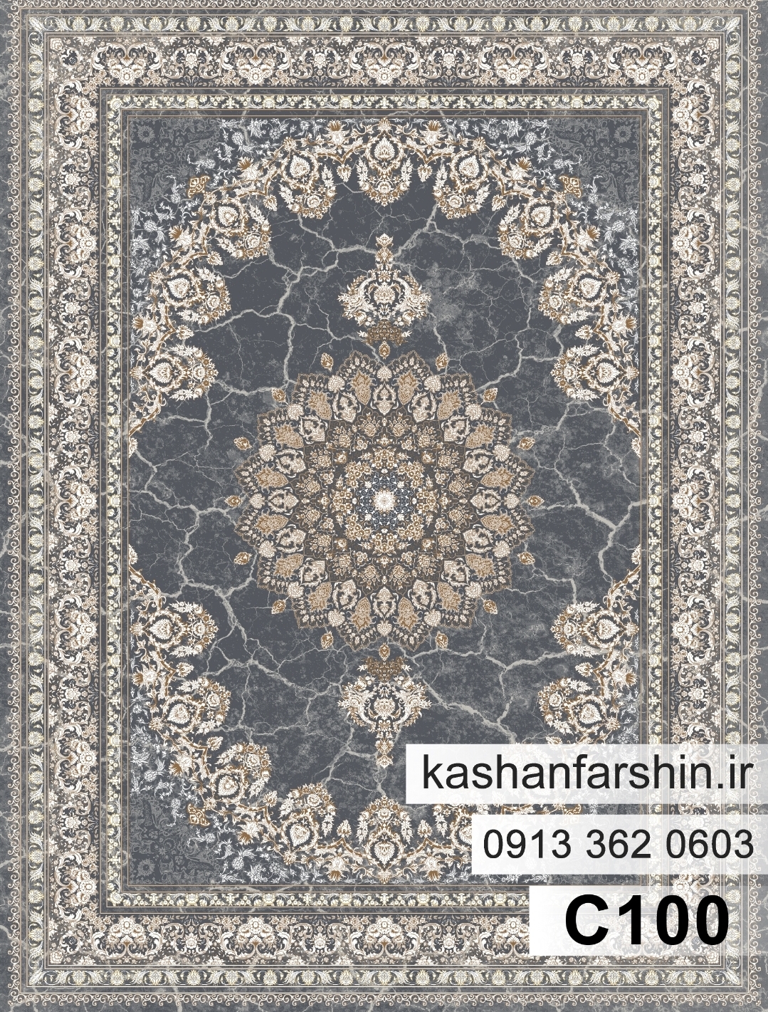 فرشینه طرح فرش استپ دار کد c100